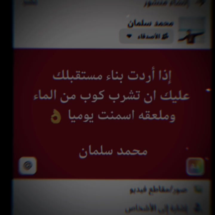 @محمد سلمان ⚽