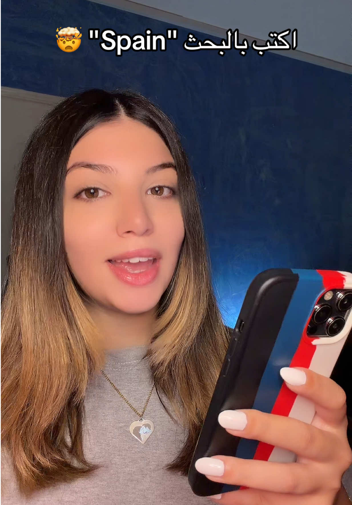 @Gaelle | غاييل