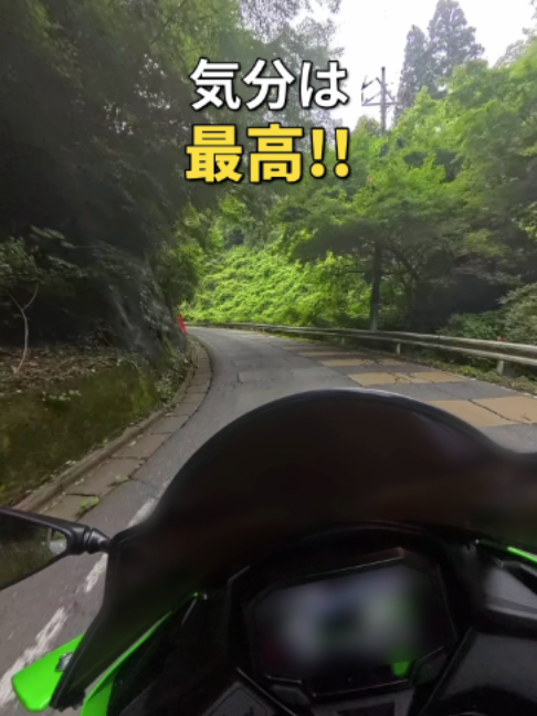 @イッチー