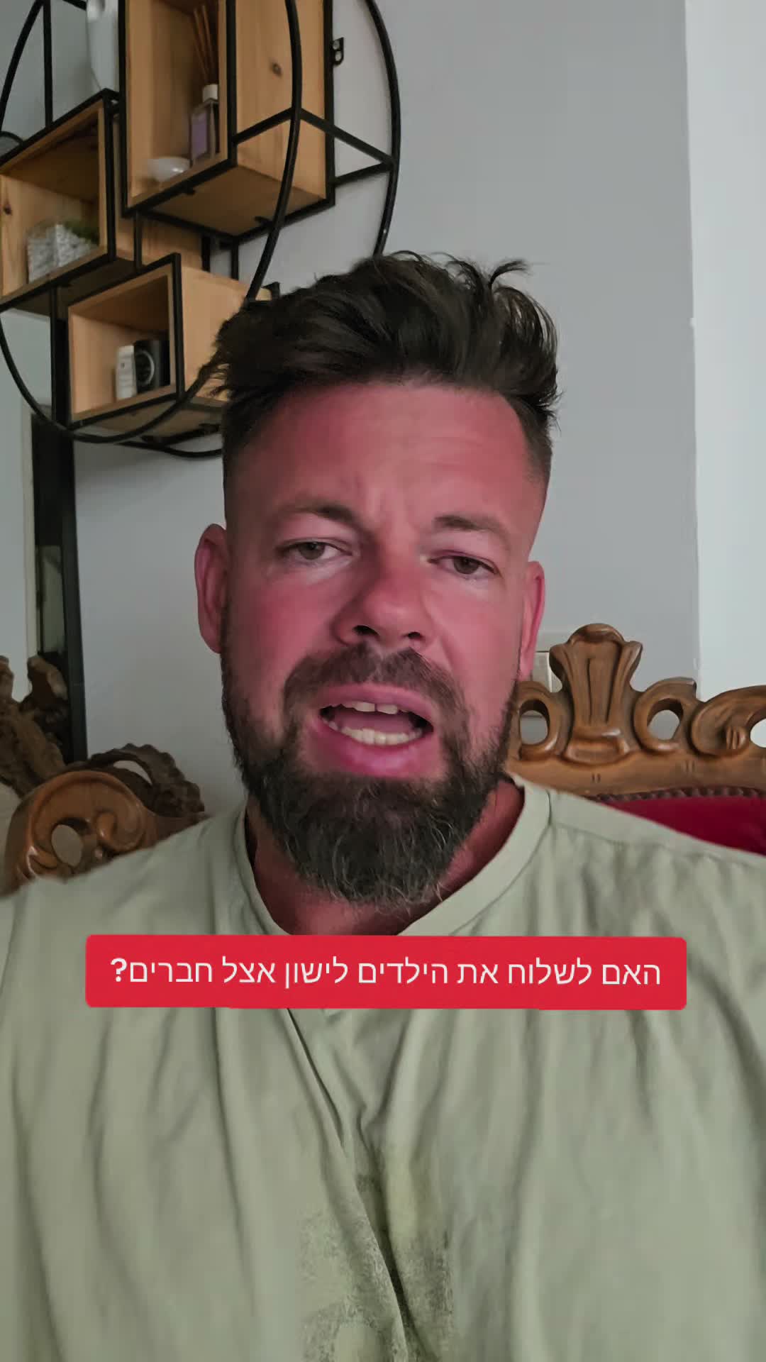 @DIMA MIND FIT מאמן מנטלי