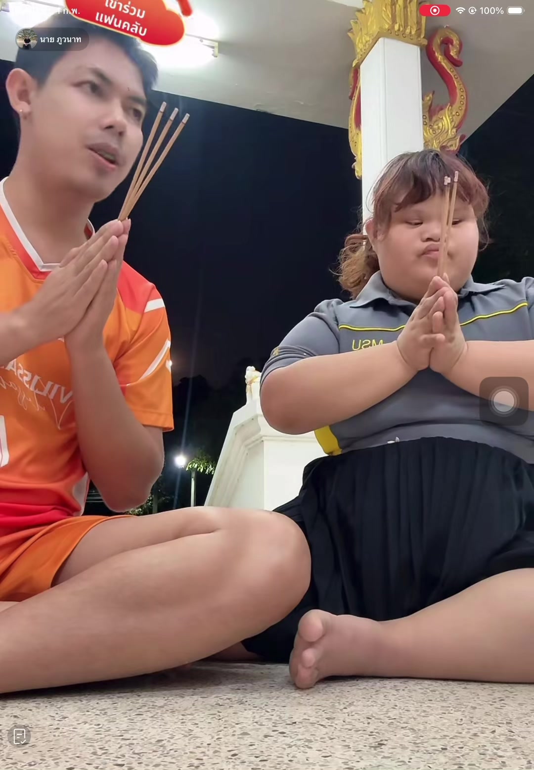 @ขายทุกอย่าง🐲🐲🐳