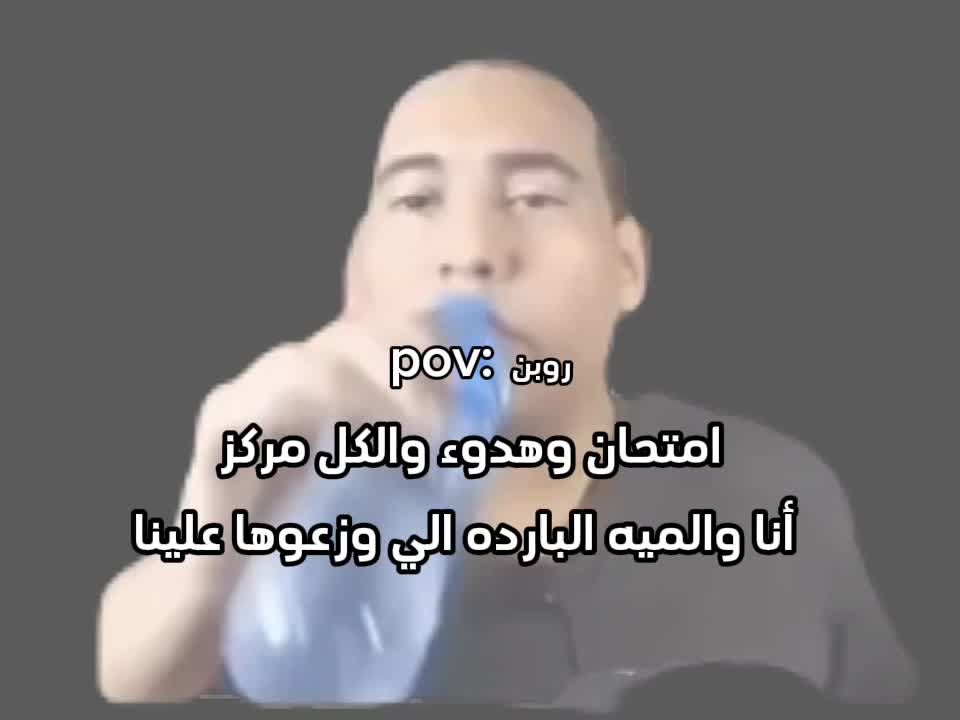 @روبن