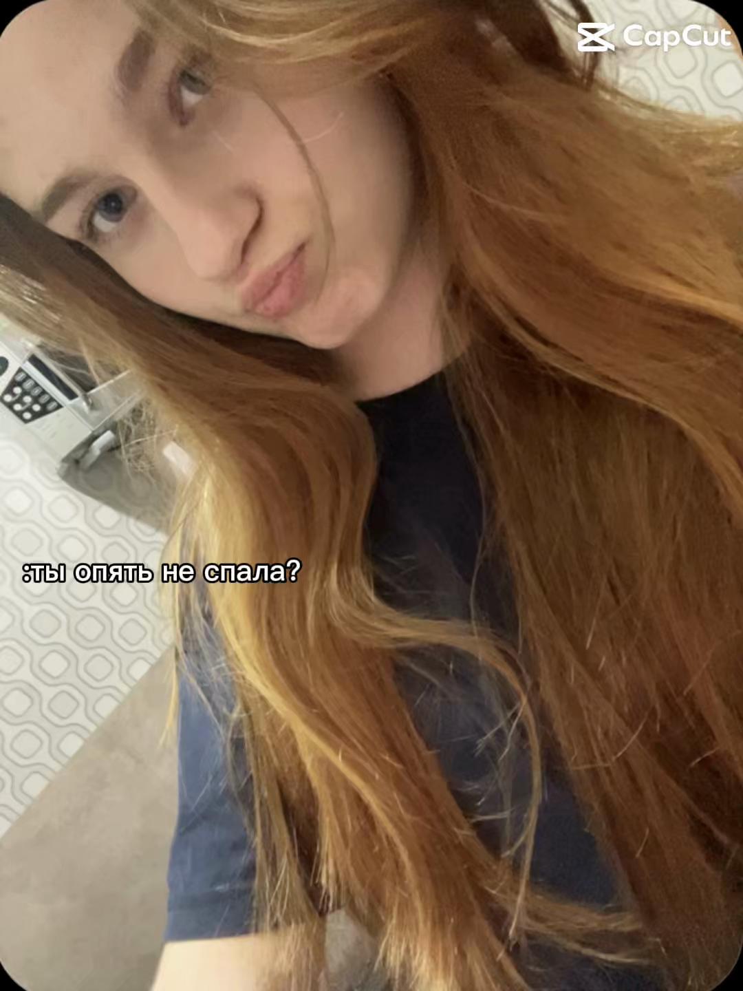 @софа👀