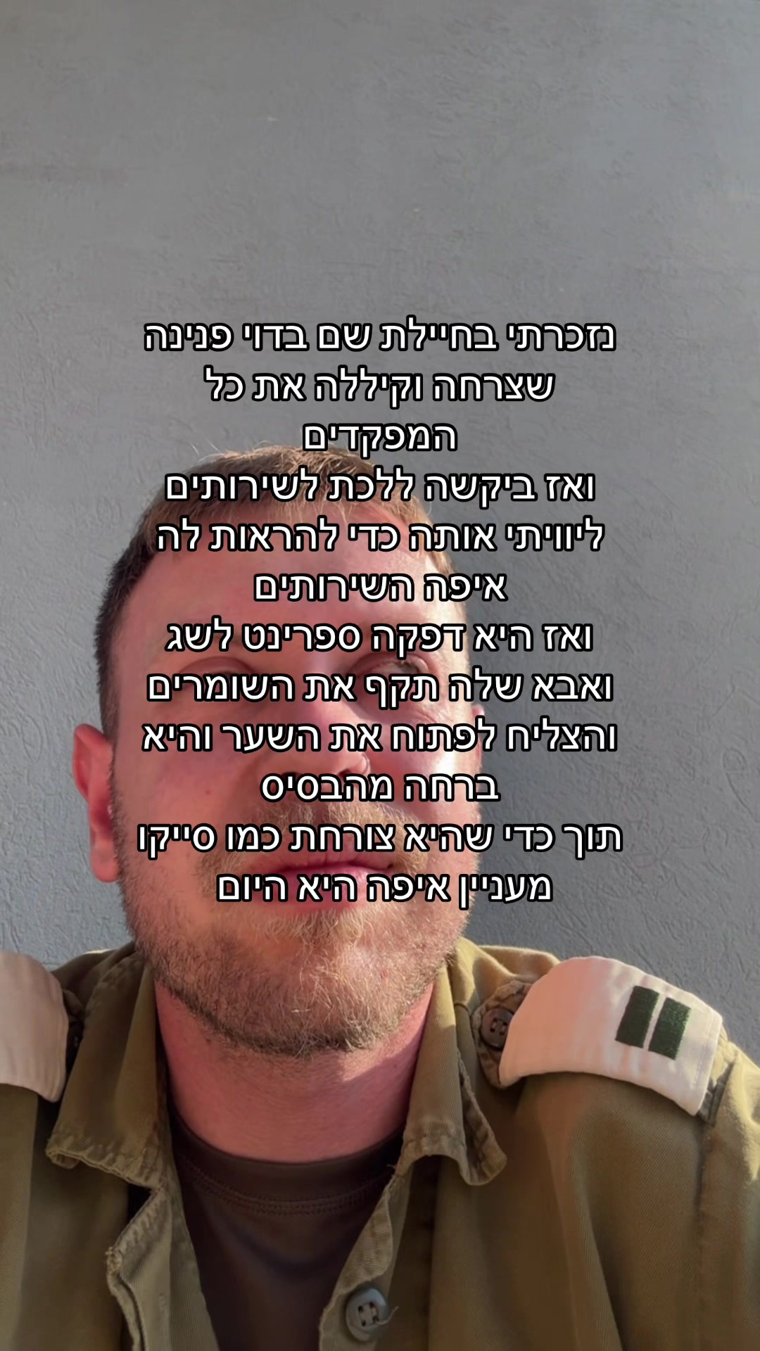 @shachardudai