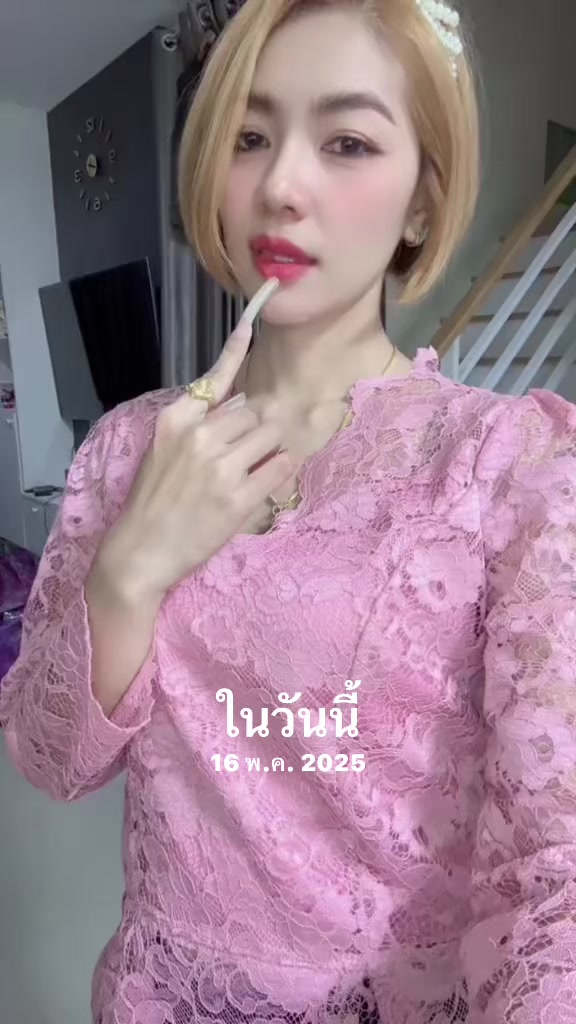 @เสื้อลูกไม้ พี เค ช็อป