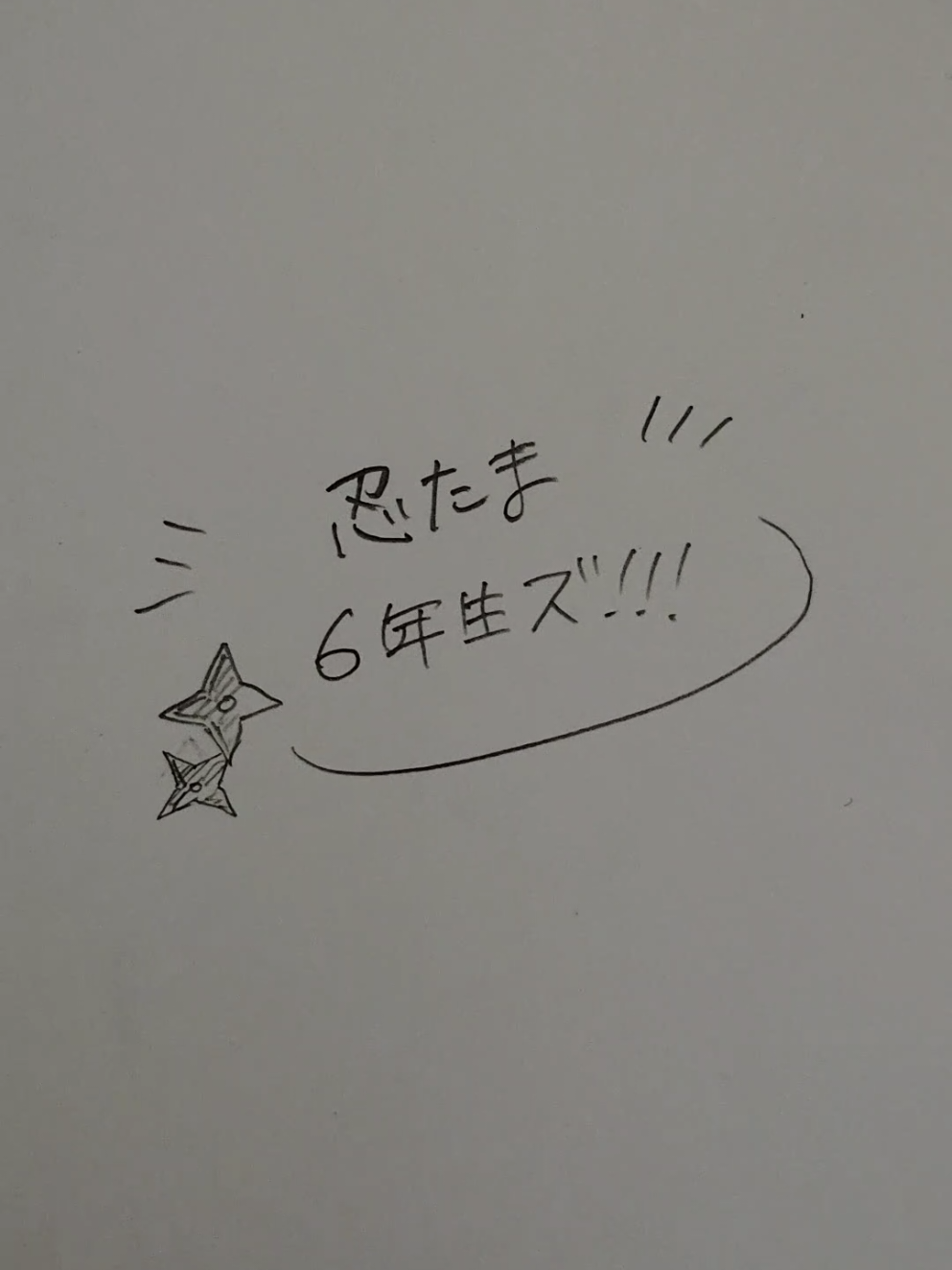 @やもり🦎🏠