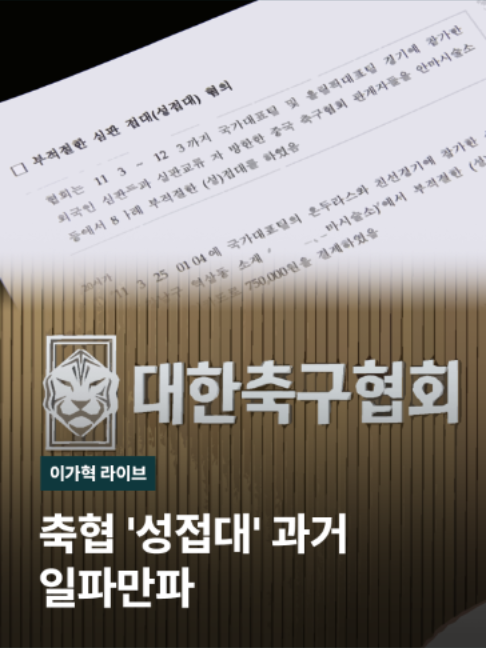 @JTBC News