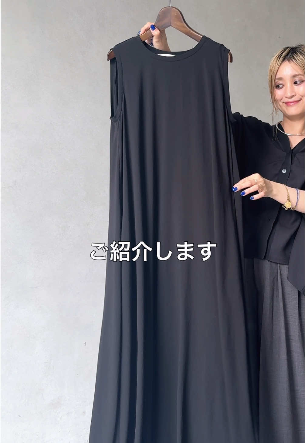 @たなか