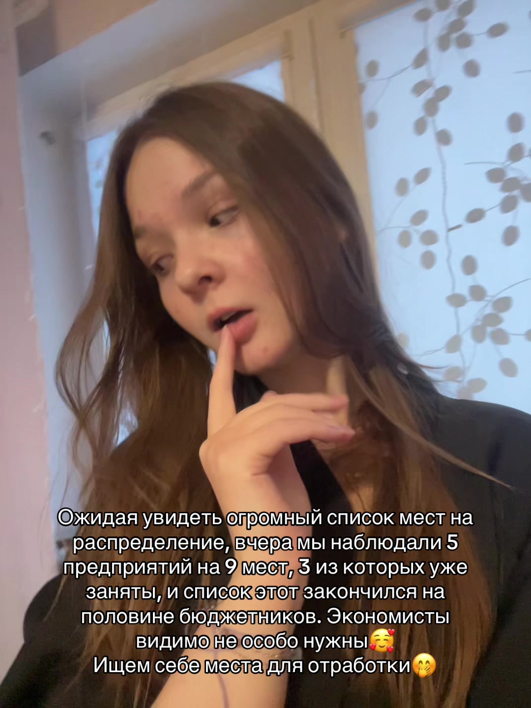 @valeria🫐