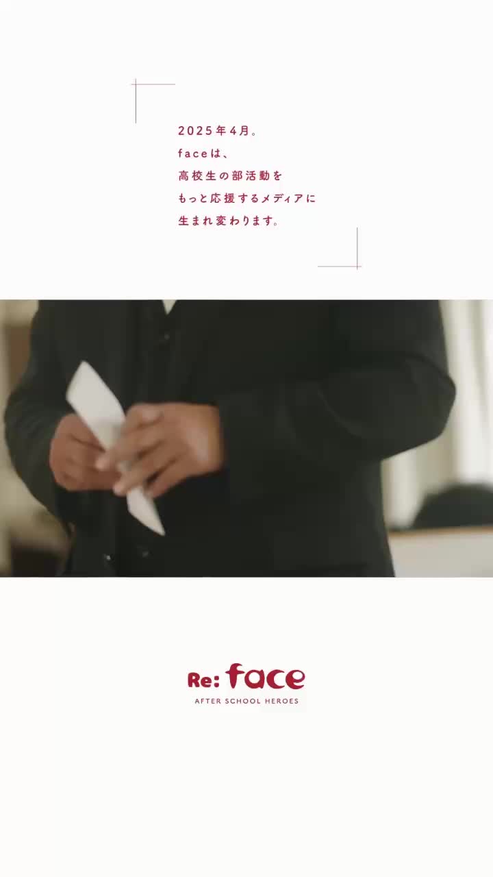 @COURSE部活諫早大村