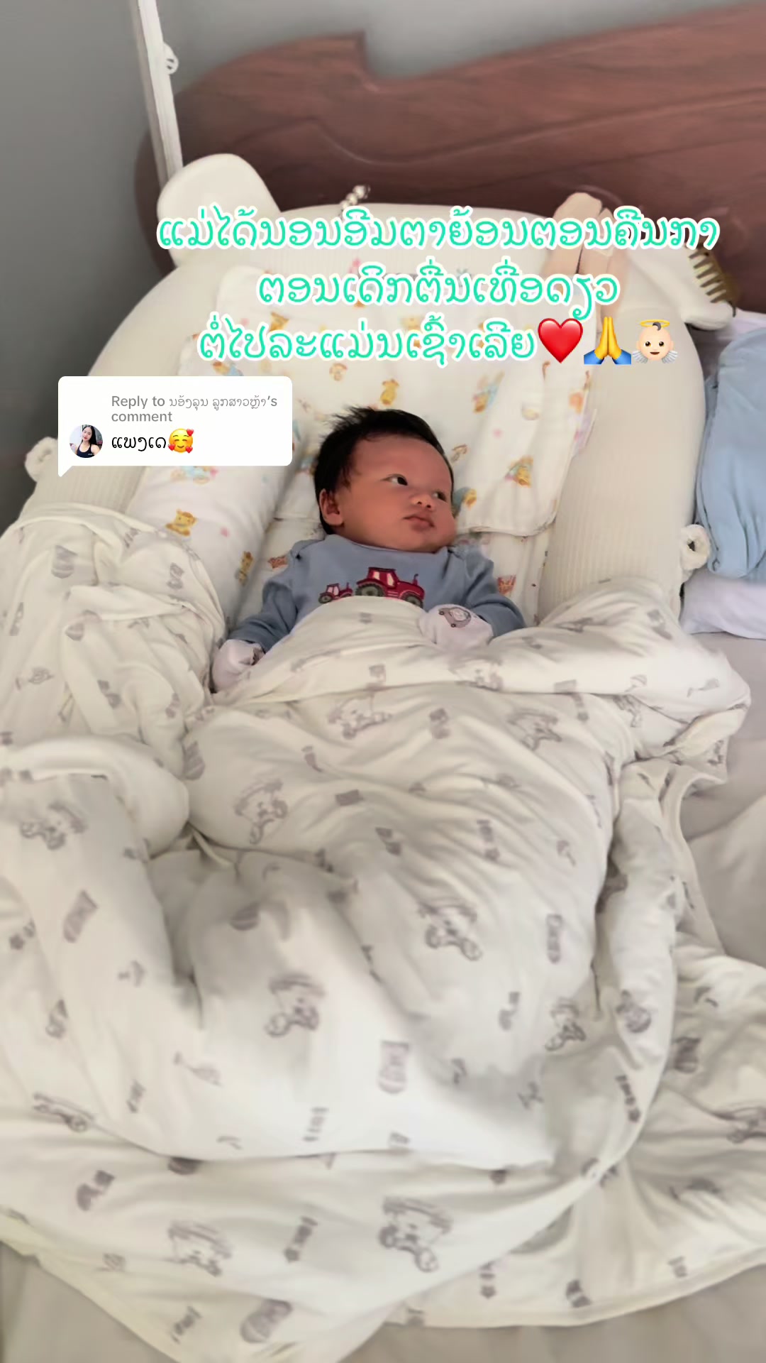 @ເຈົ້າຂອງແບຣນDA 🇱🇦