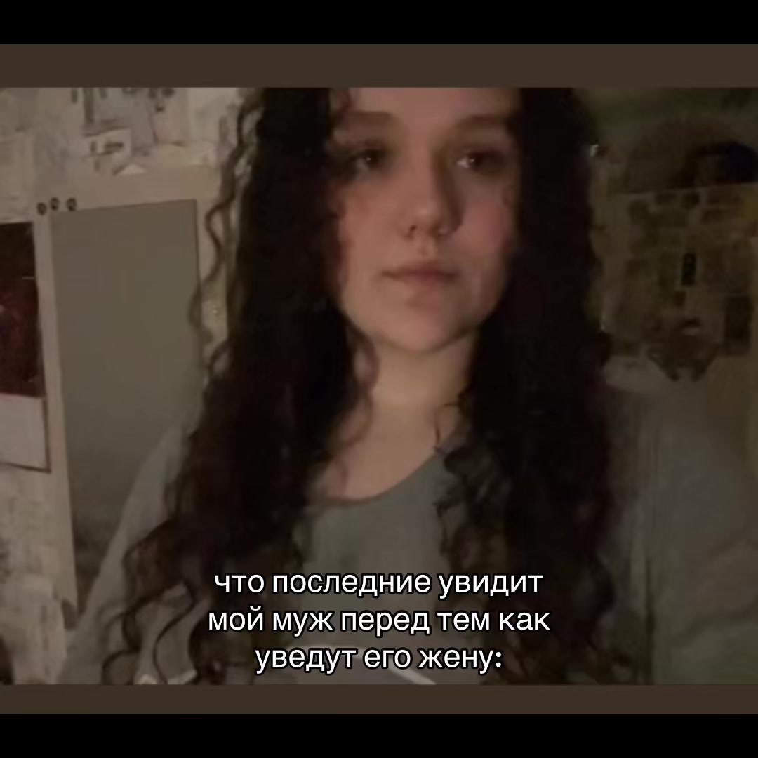 @баба жабра