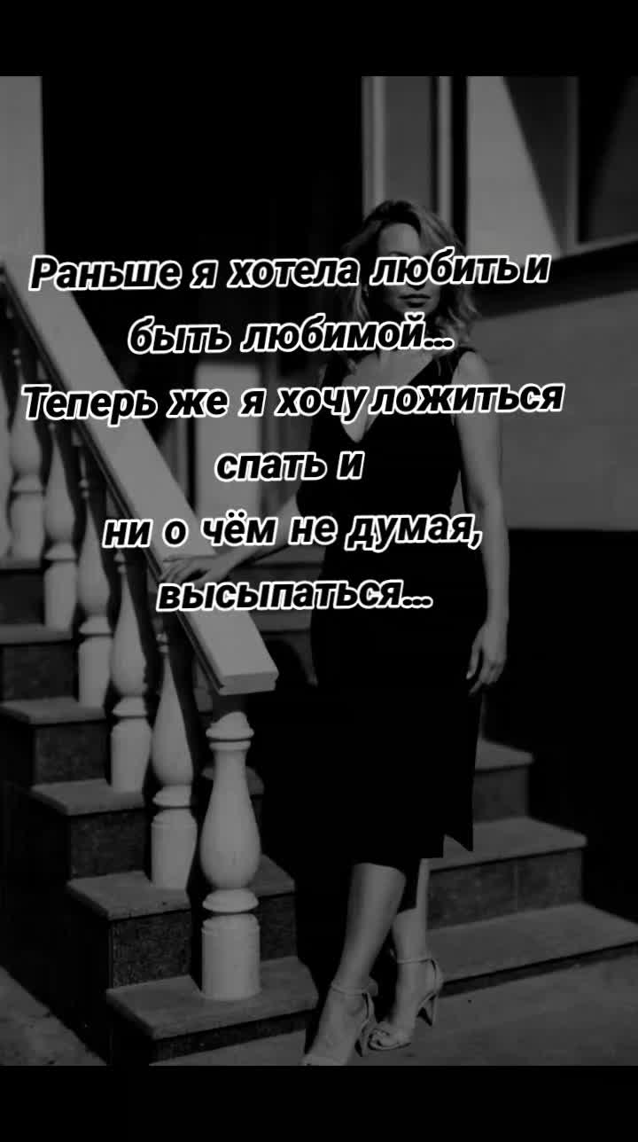 @💫AnasTasia💫