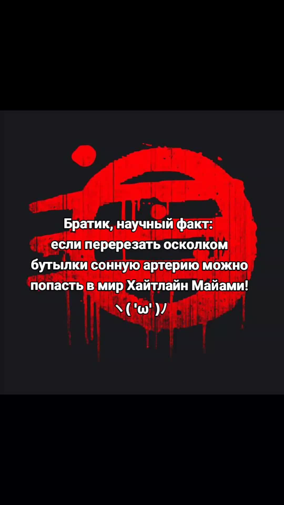 @Satanist ⸸⸸⸸