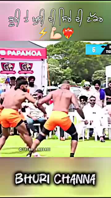 @jani kabaddi  status