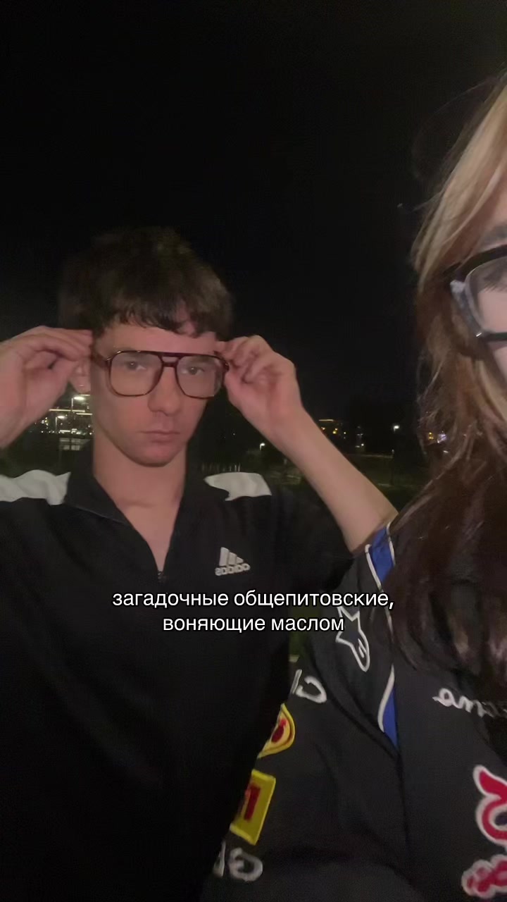 @кошка фэнга мяу