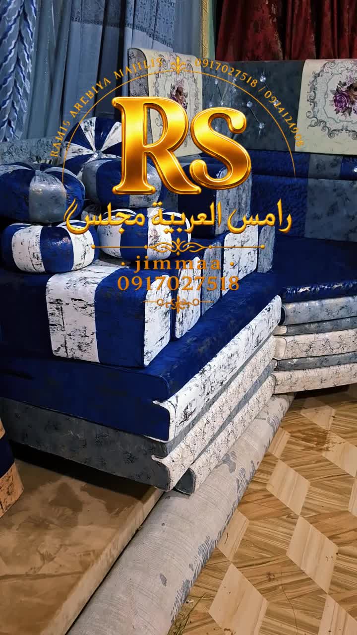@salaa 2 arebiya majilis