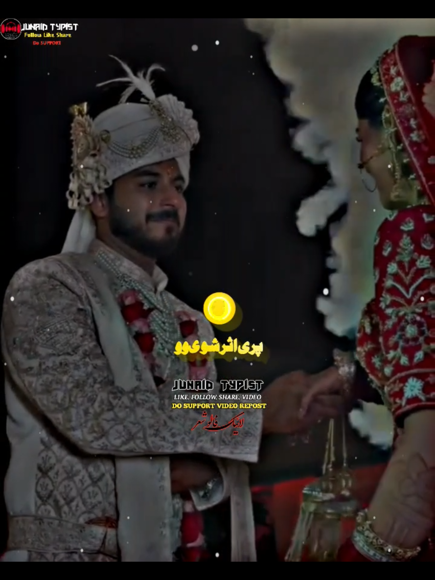 @junaid typist