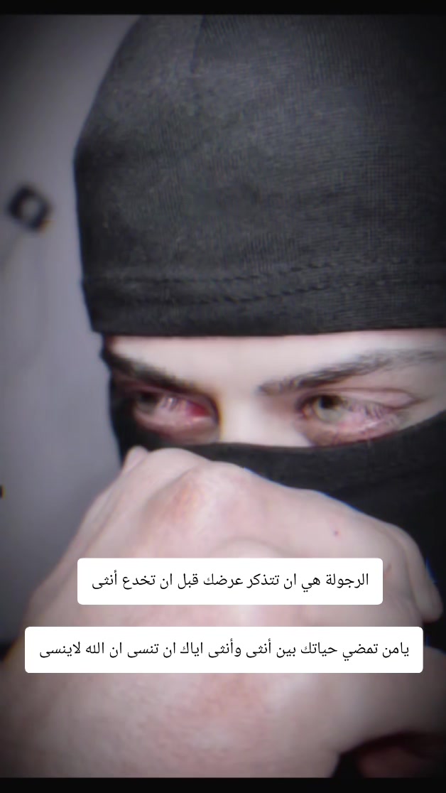 @رجل العمليات الخاصة