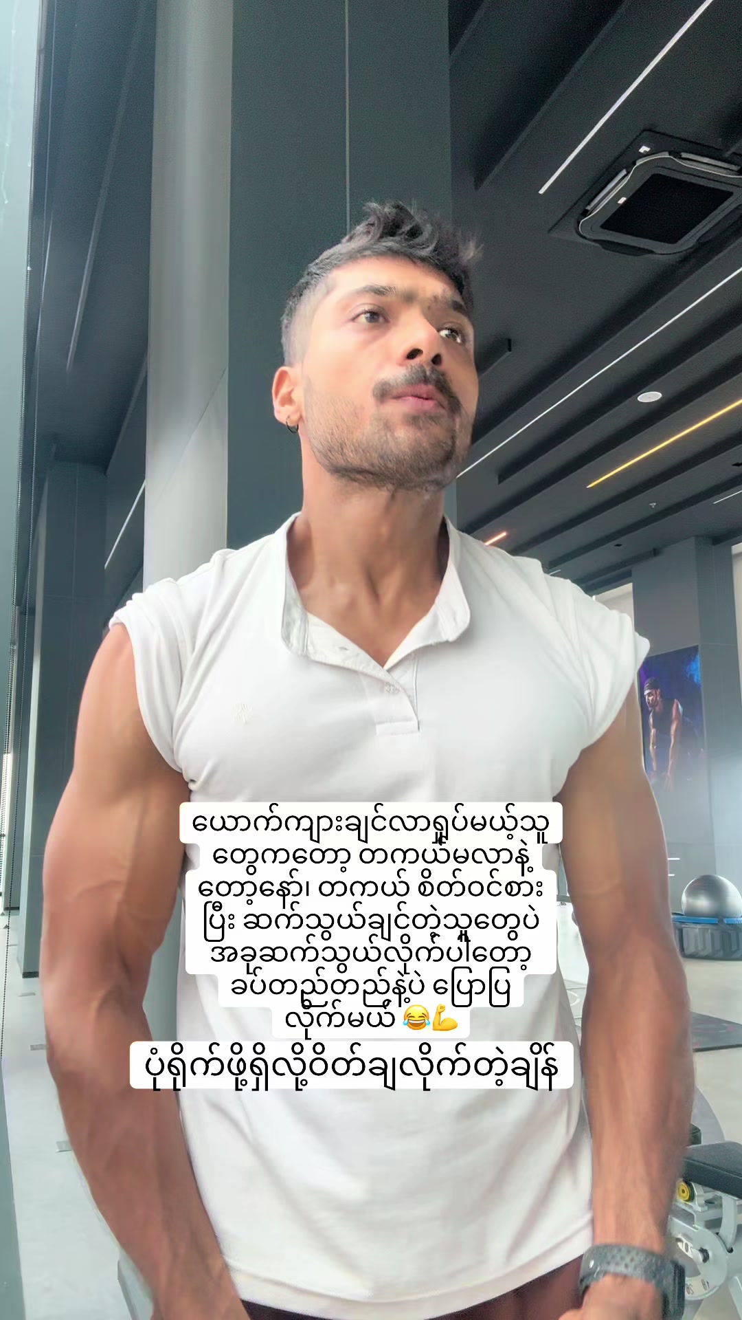 @Ronny_fitboybk