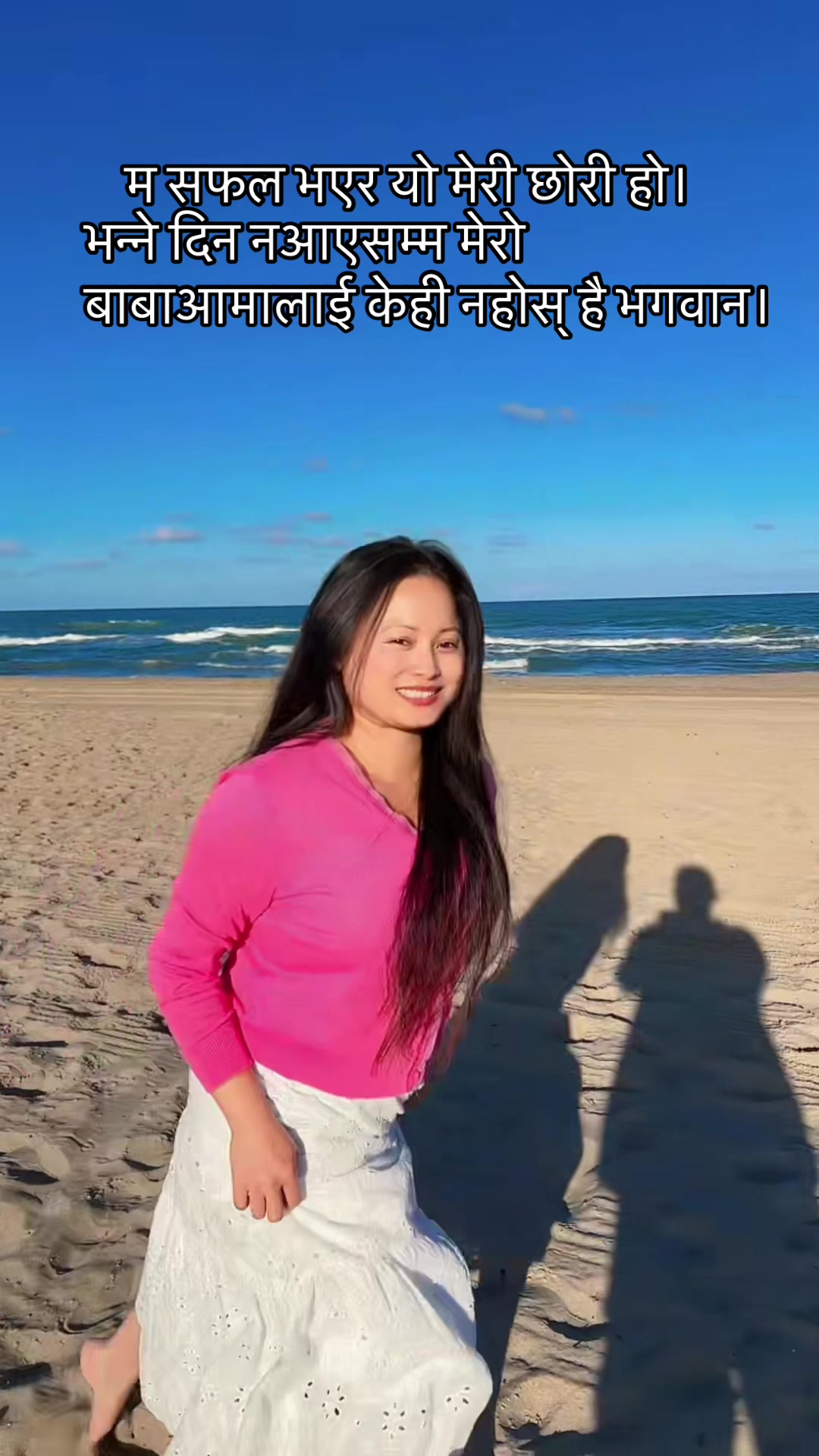 @𝐀𝐧𝐳𝐨𝐨 𝐌𝐚𝐠𝐚𝐫𝐧𝐢