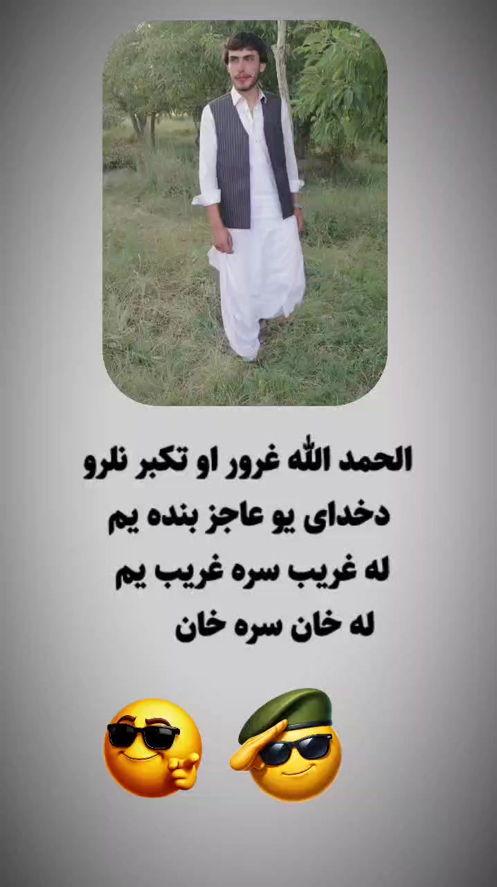 @🔥خـــــــــان جـــــــــــی🔥
