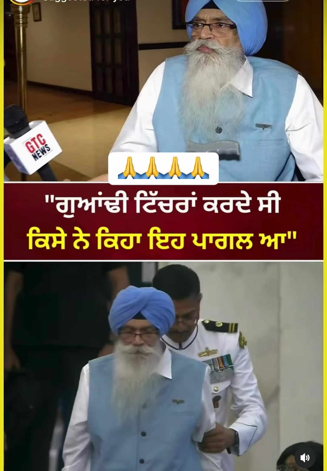 @fatehsingh