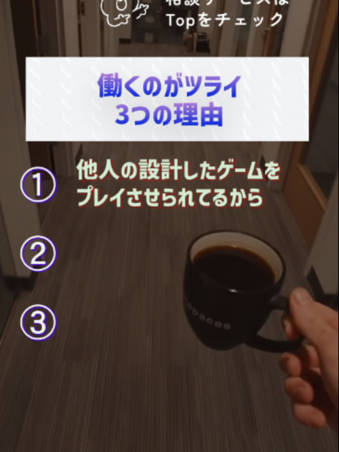 @キャリアペンギン