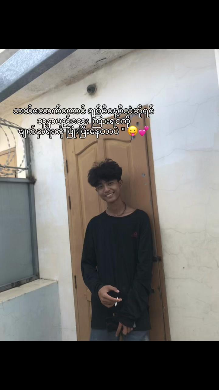 @မောင်ထက်