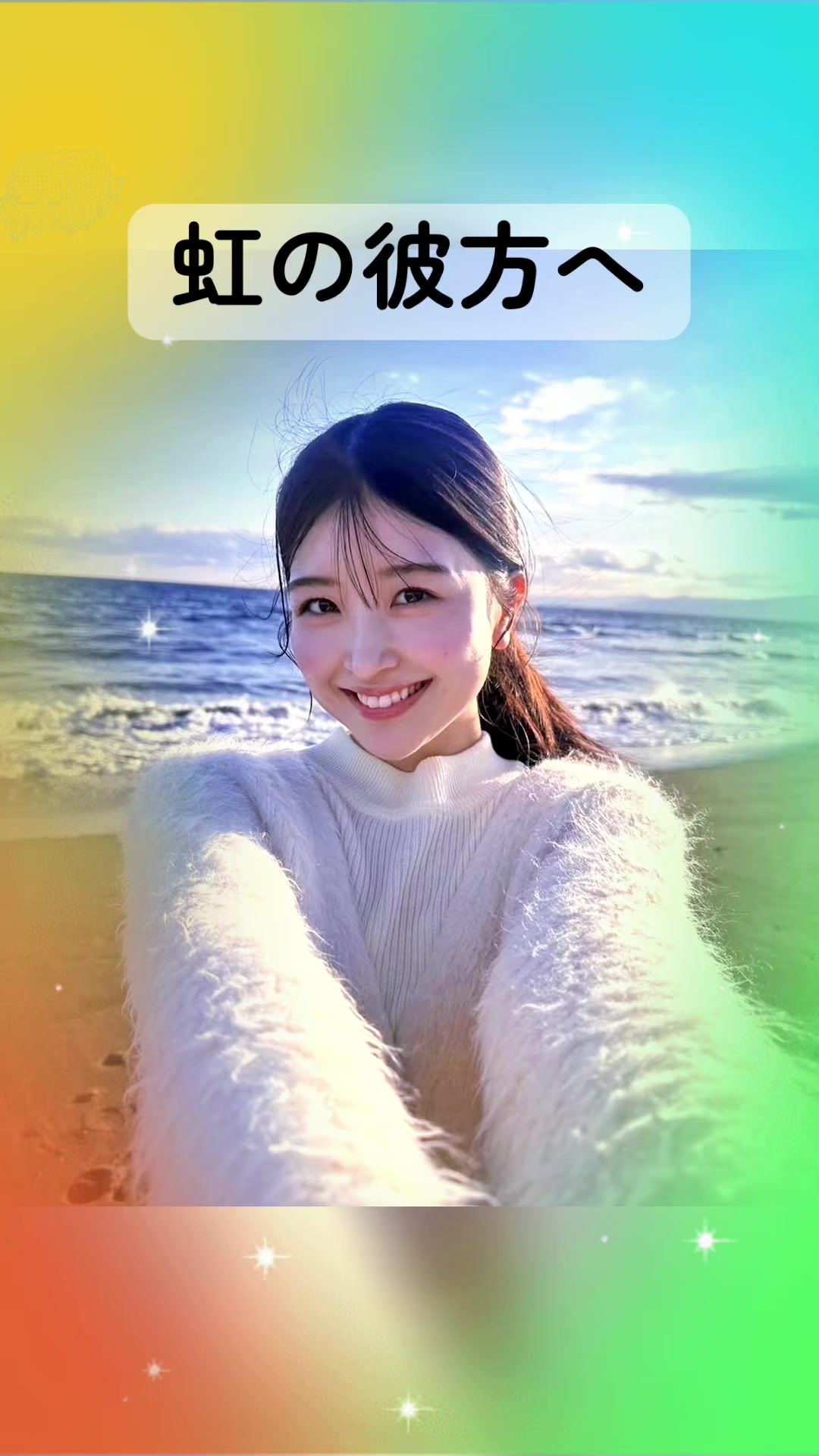 @マサマサ🌸🌈