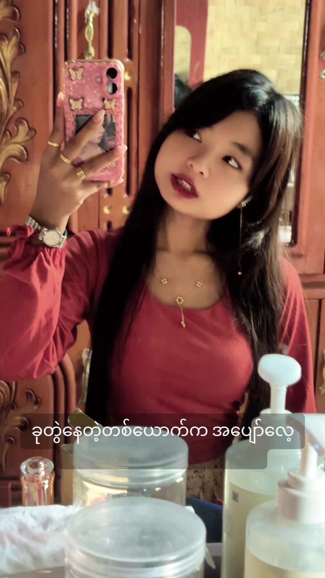 @ရွှေမေတ္တာစားသောက်ဆိုင်