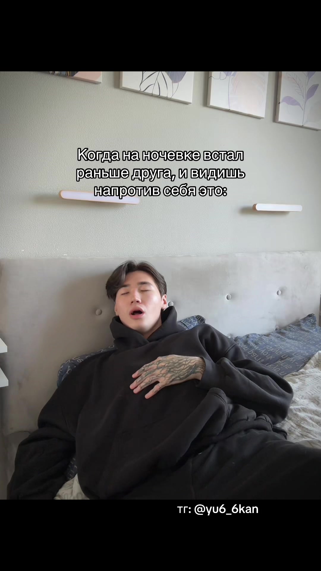 @ЮКАН