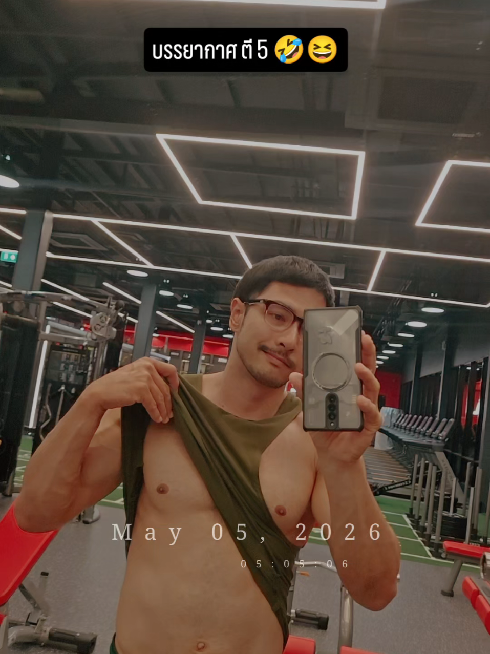 @เหลิมเหลิมไปไหนหล่าว