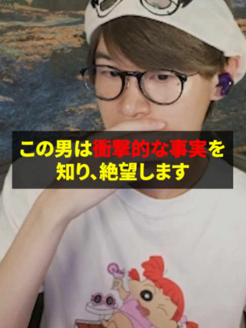 @葉ちゅべ伝説