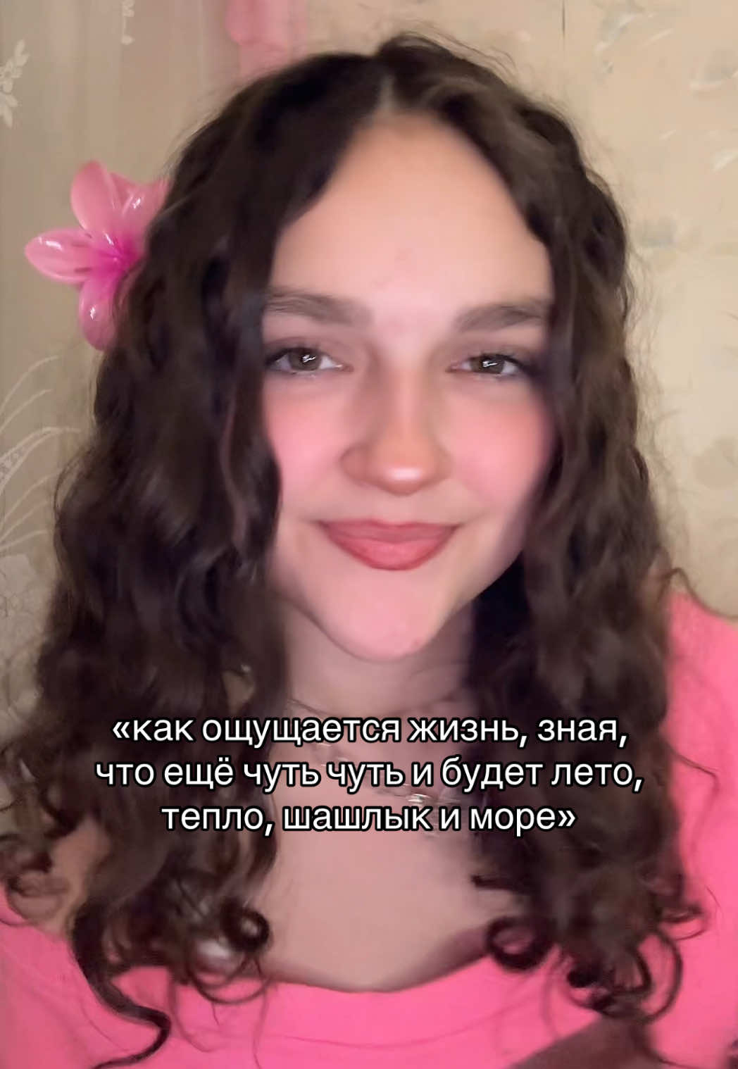 @Alenk_Lyamaeva