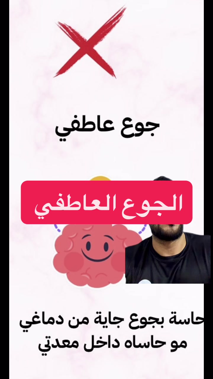 @كابتن عمار