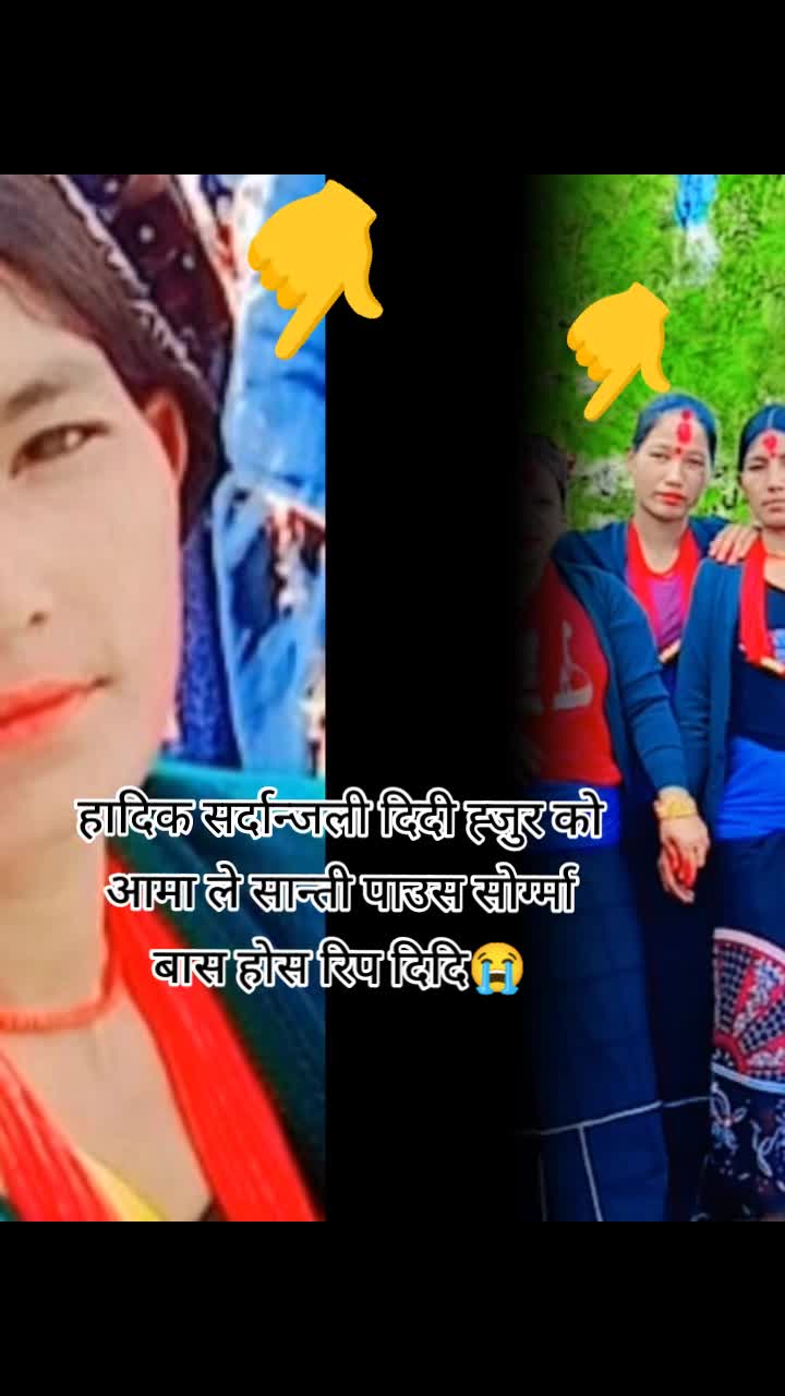 @Tulsi Xettri