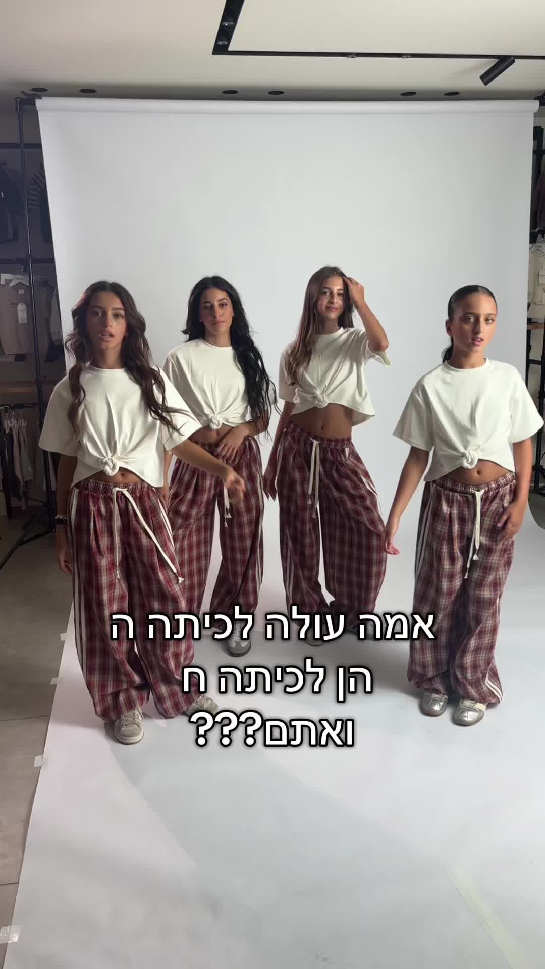 @חן & אמה בן מוחה