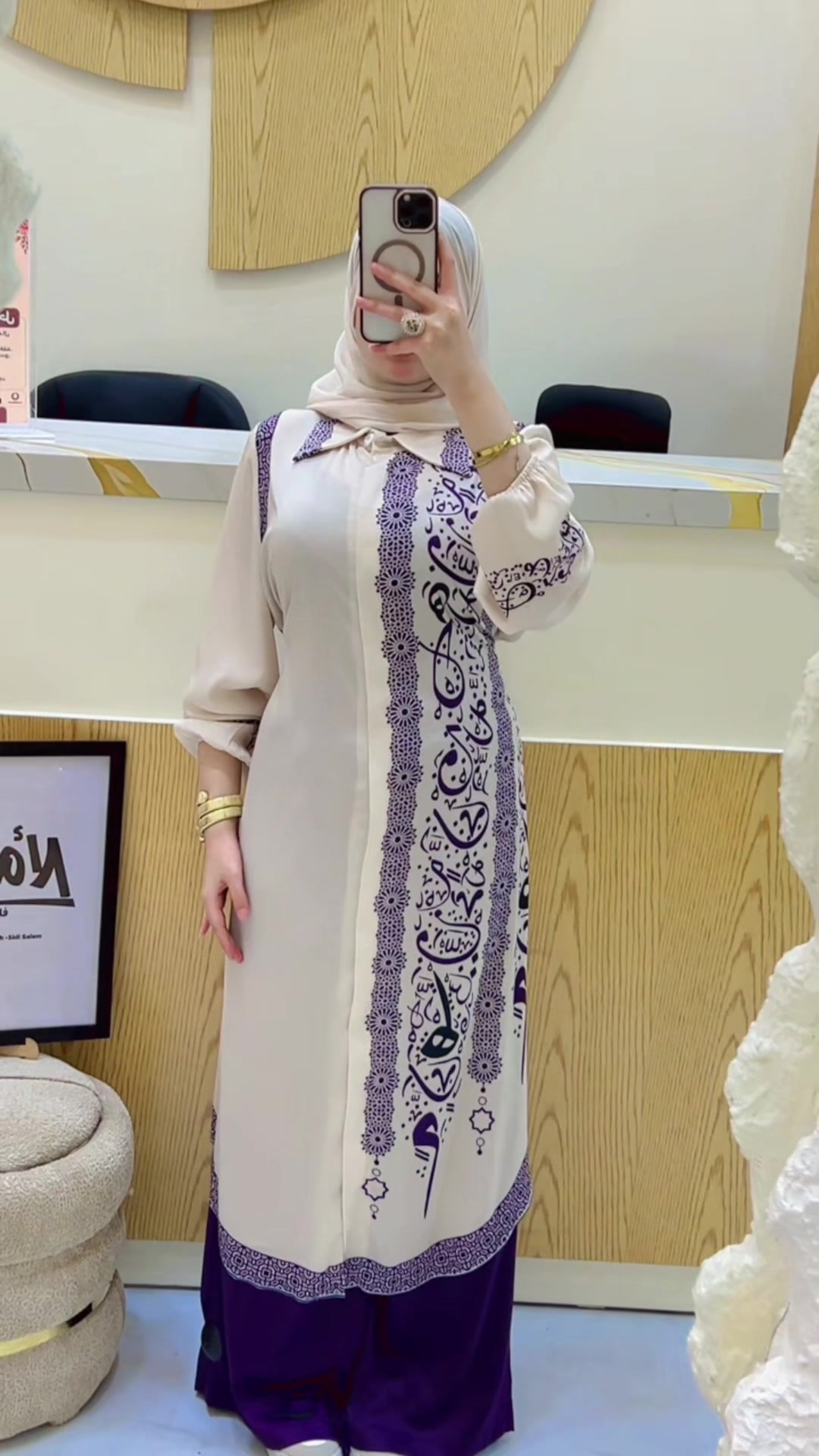@الامين فاشون