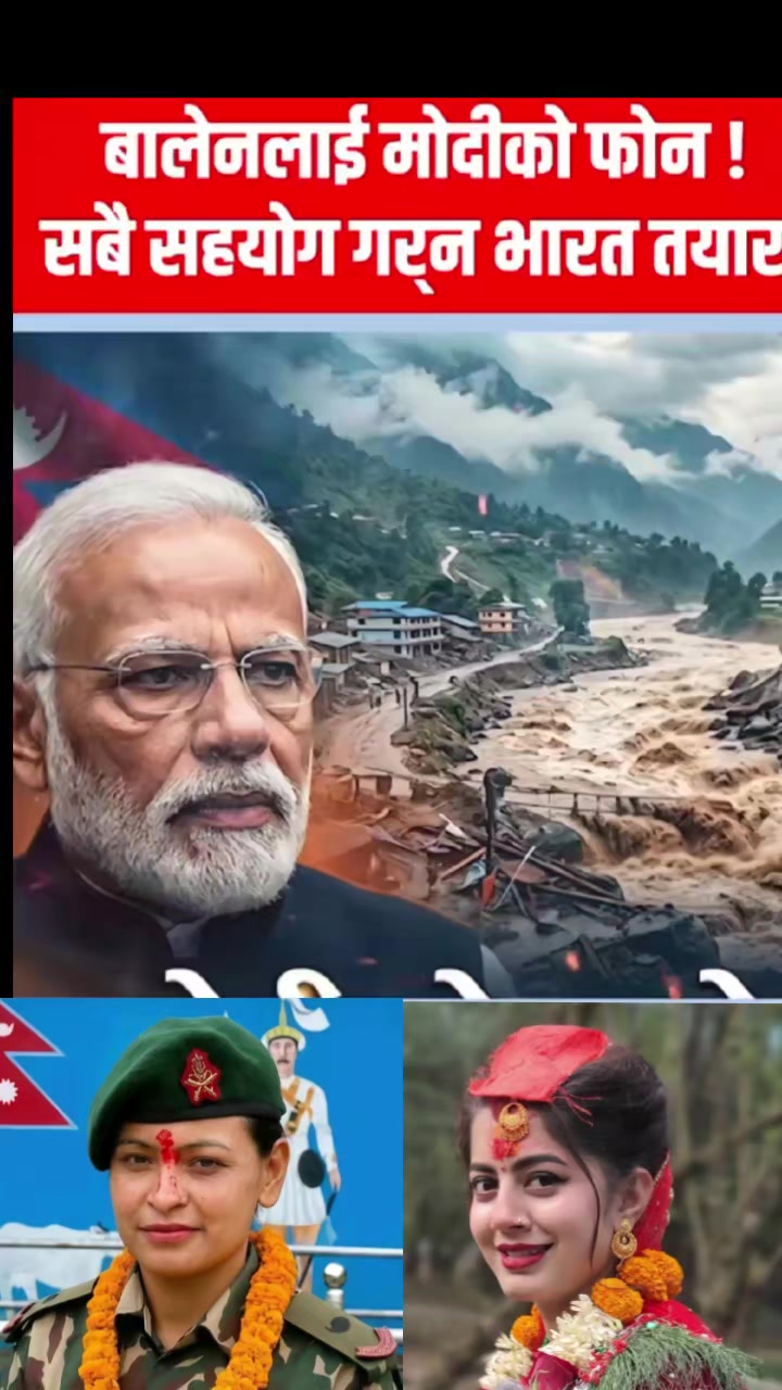 @📠Public.🇳🇵AƝƗʟ..&nbsp;🗂🔃🧿🖤
