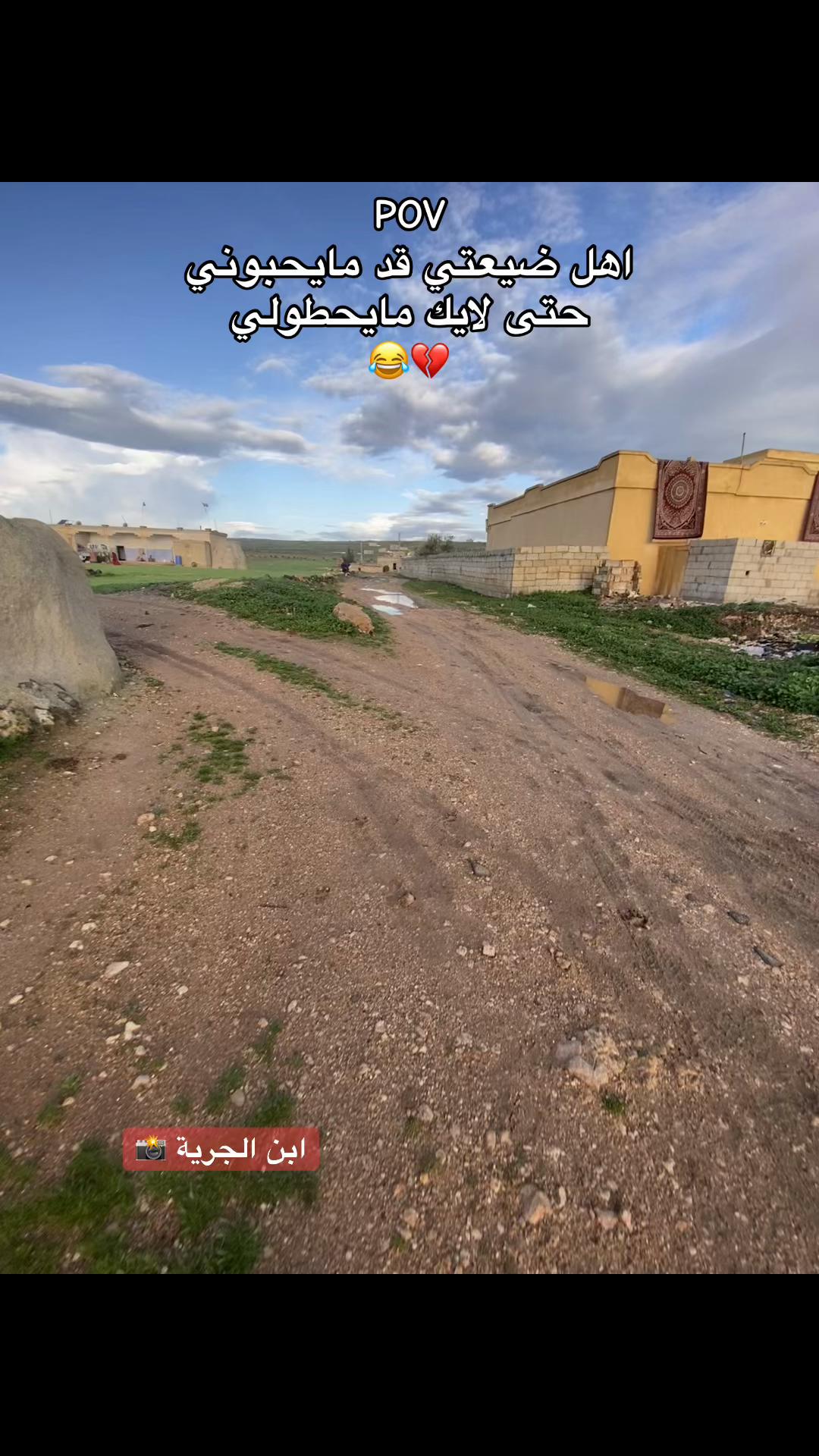 @أبن الجرية 📸