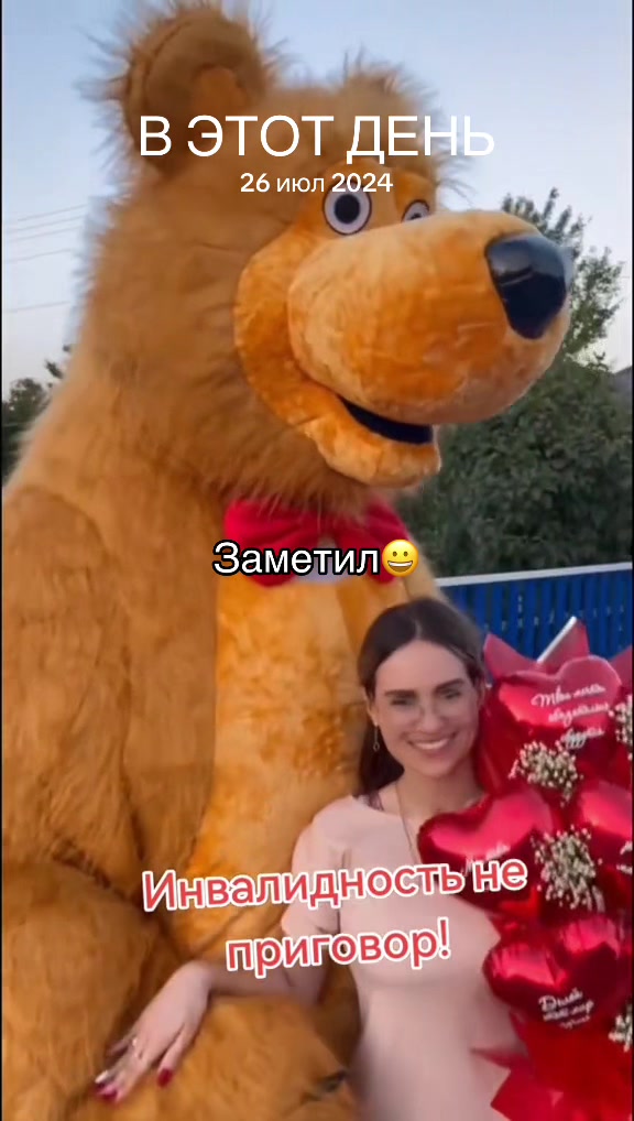 @Надежда