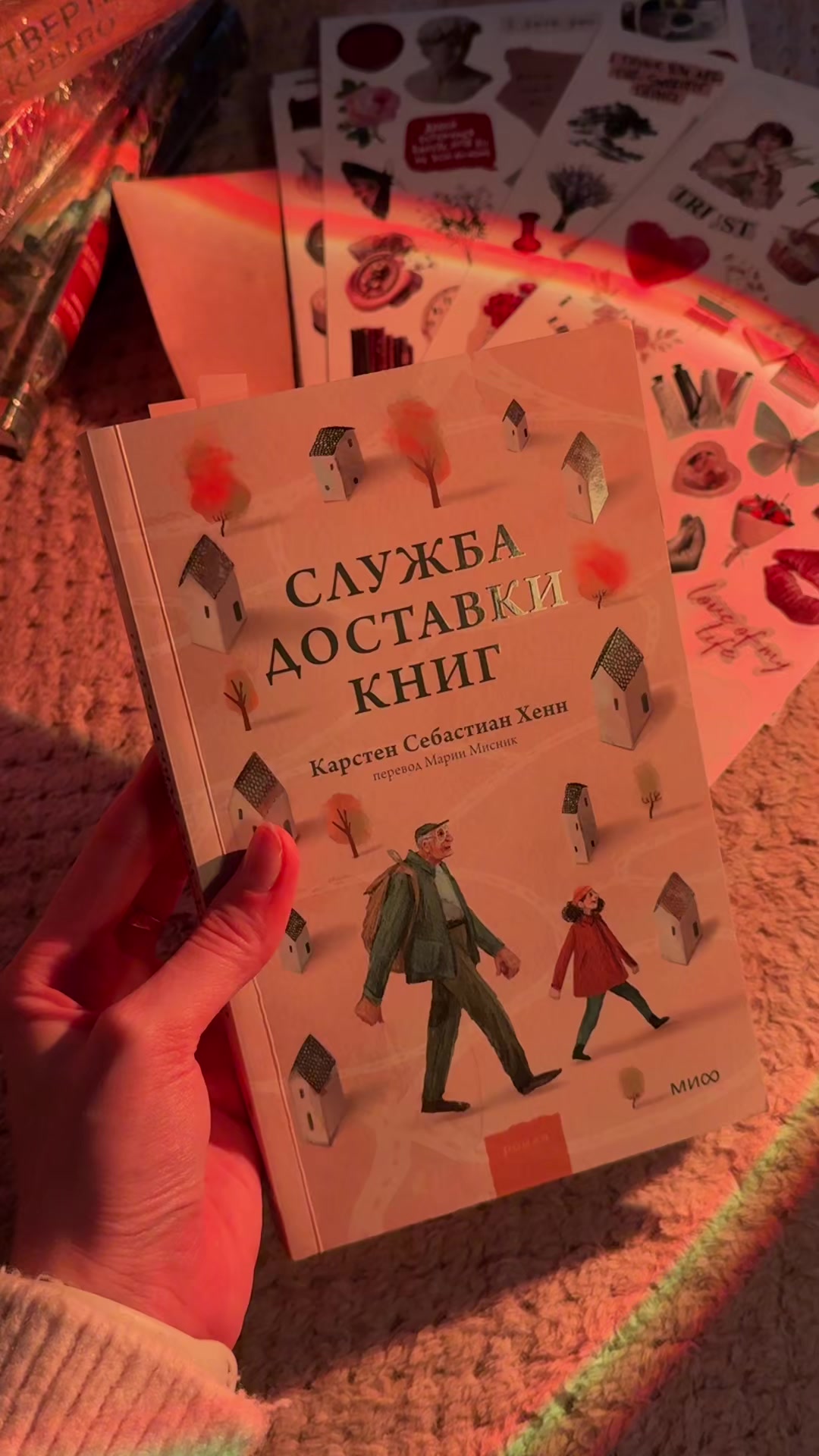 @aliv🤎🦦