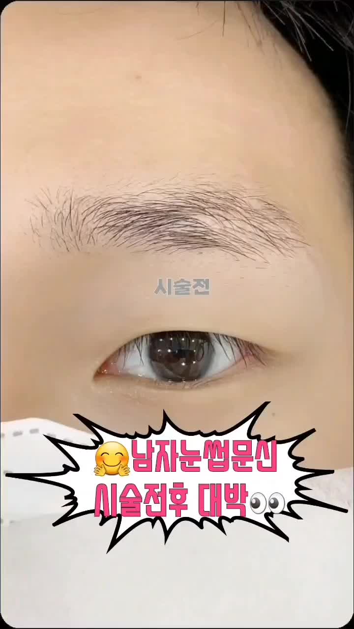 @눈썹문신 뷰티퀸
