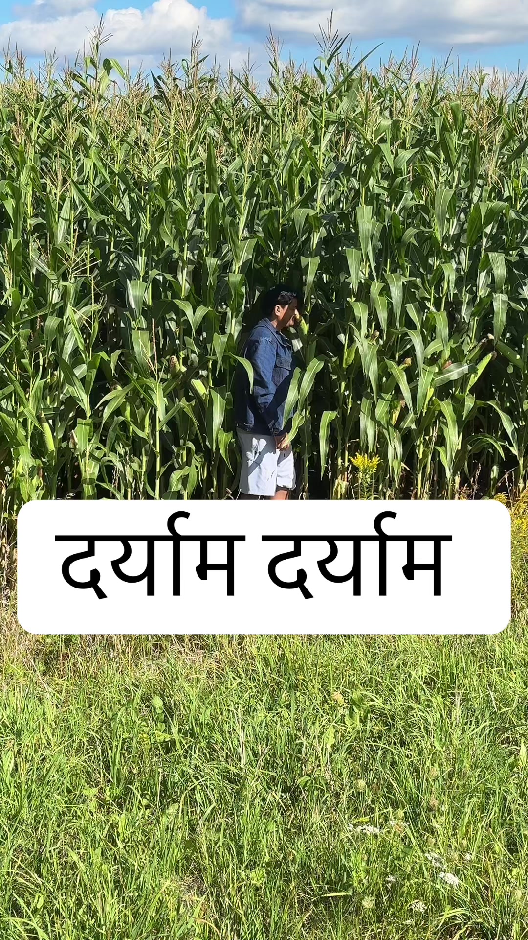 @👉️🇳🇵🇨🇦Amrit bindas🇳🇵🍁