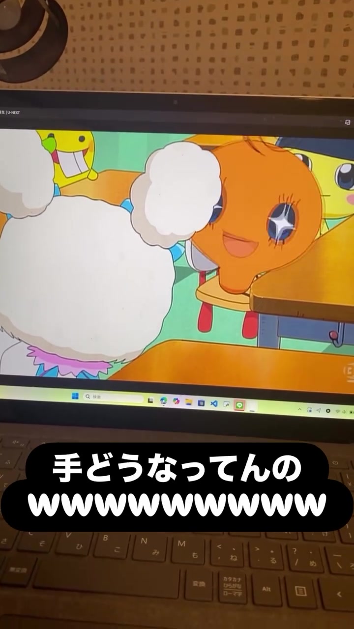 @よこしま
