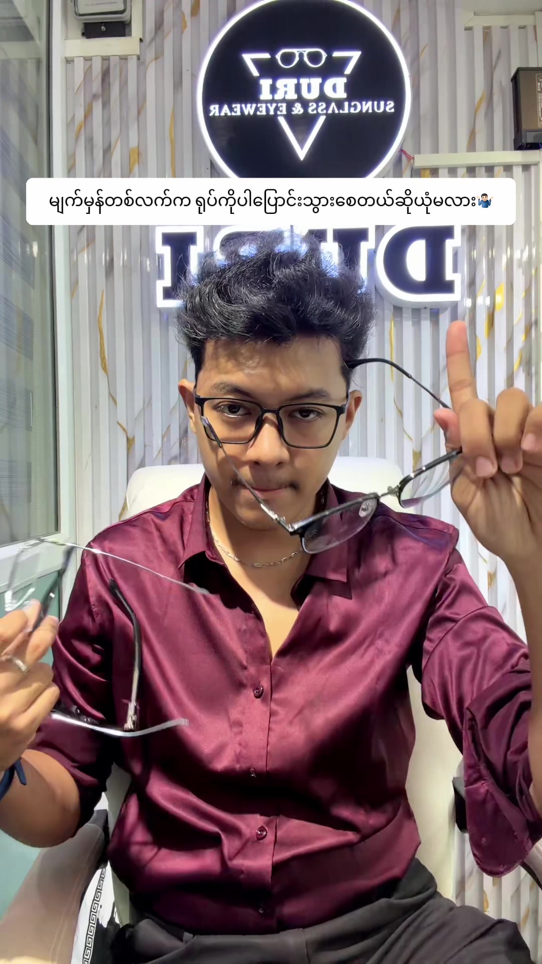 @Duri Sunglass & Eyewear