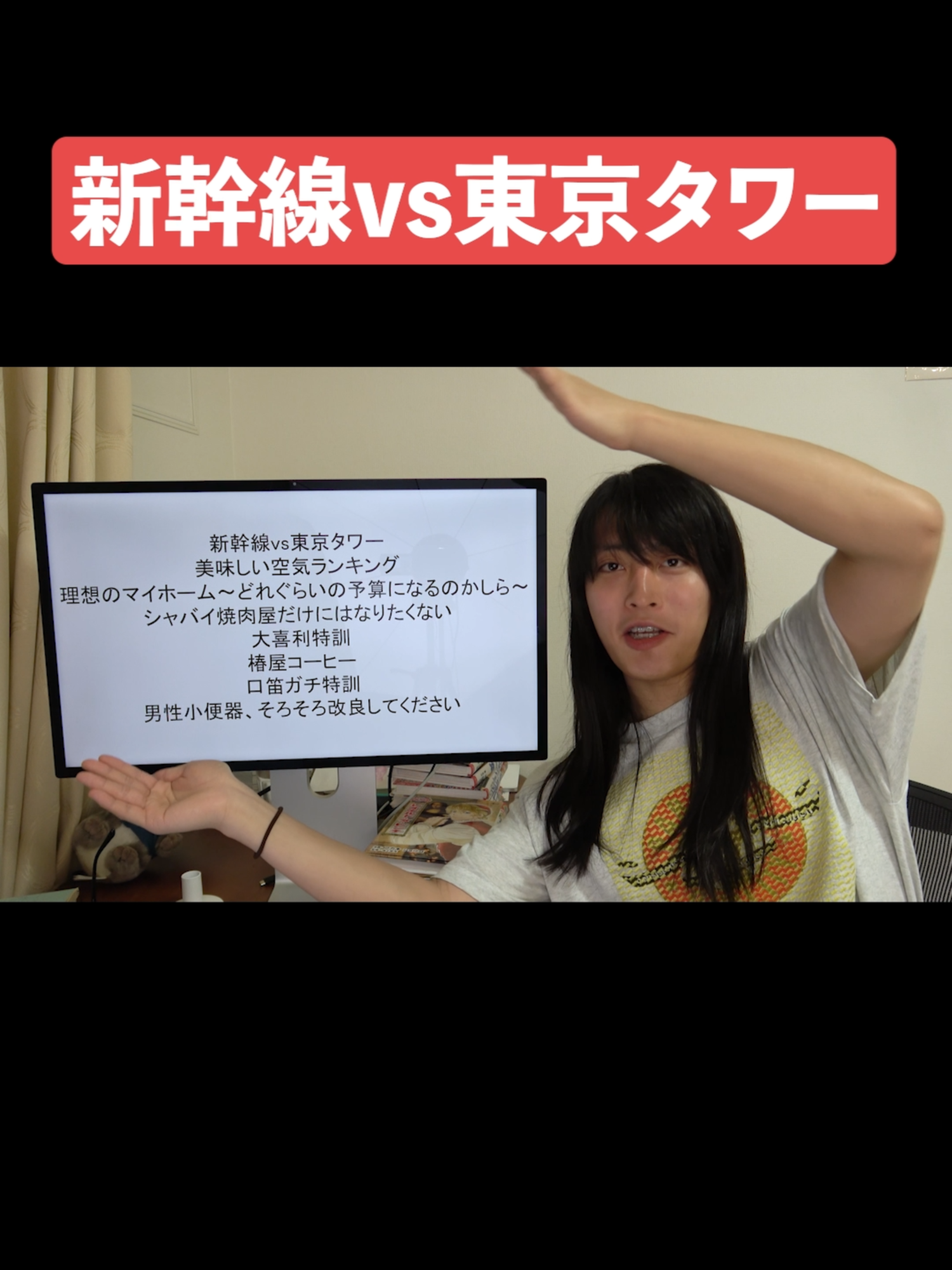 @ゆうせいだお【続きはYouTube】
