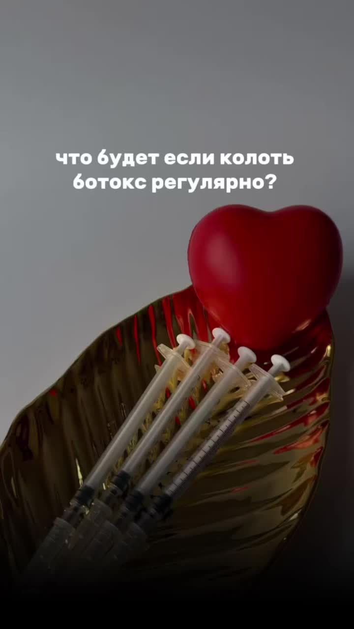 @dr.elina.cosmetology