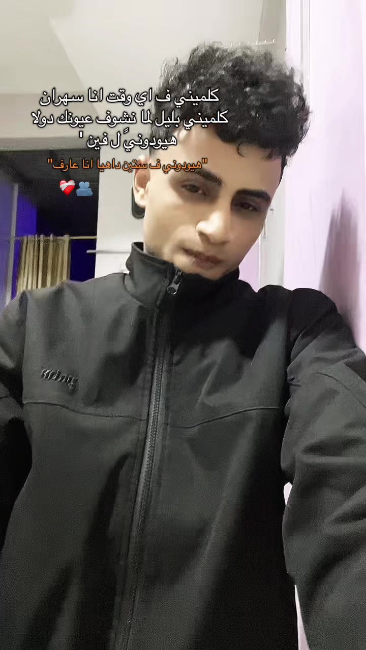@فاًنتاً (كوكولا مشٍ بيبسيٍ)
